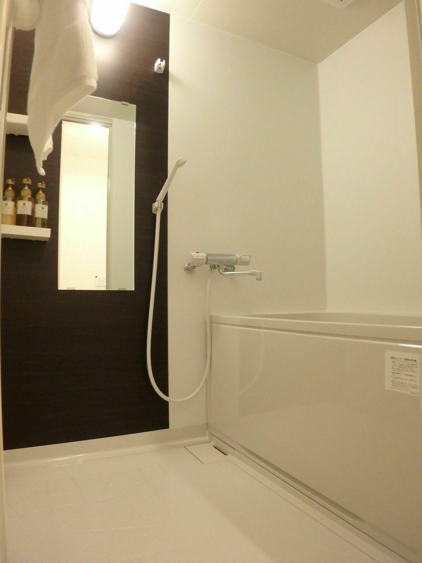 Hotel Racine Self Check-in Kyoto